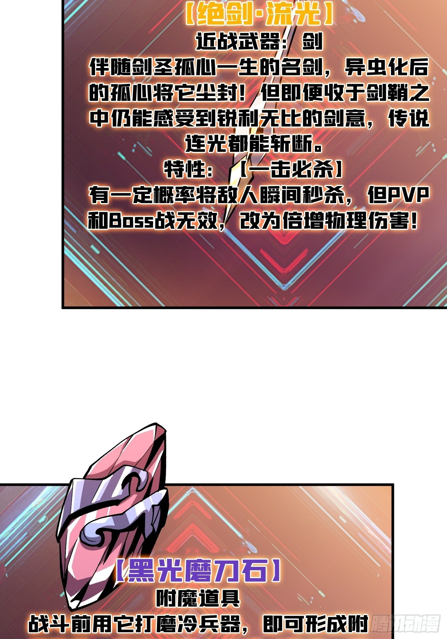 冤家上门21