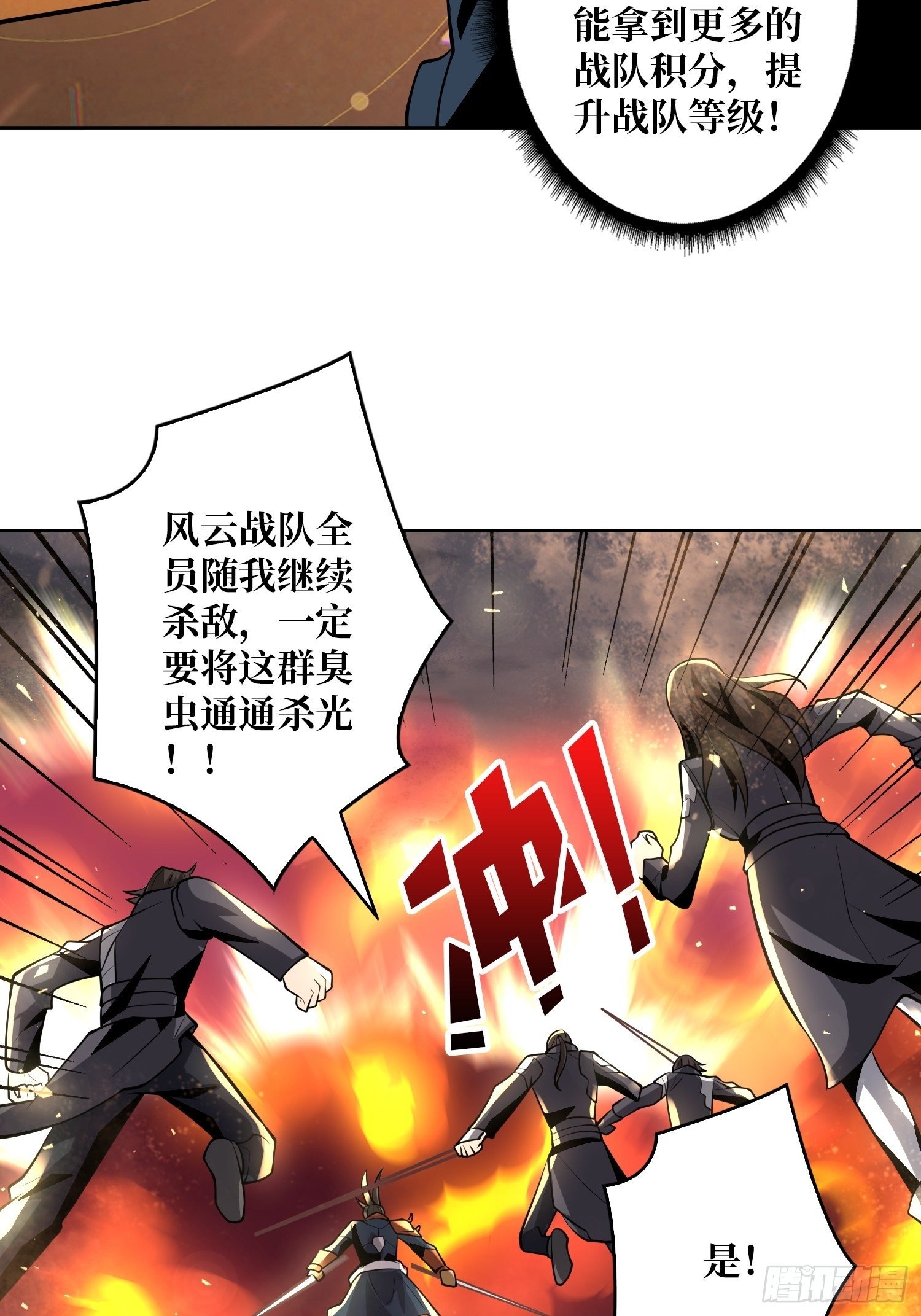 您的快递是BOSS24