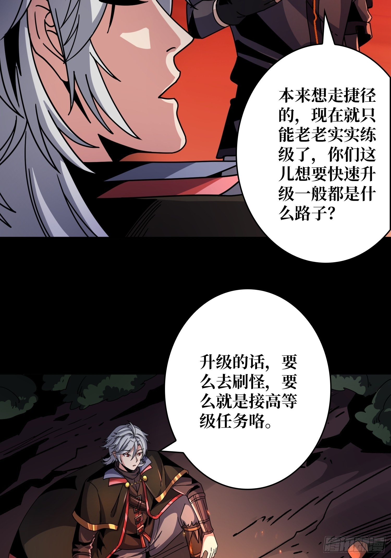瘟疫原爆点47