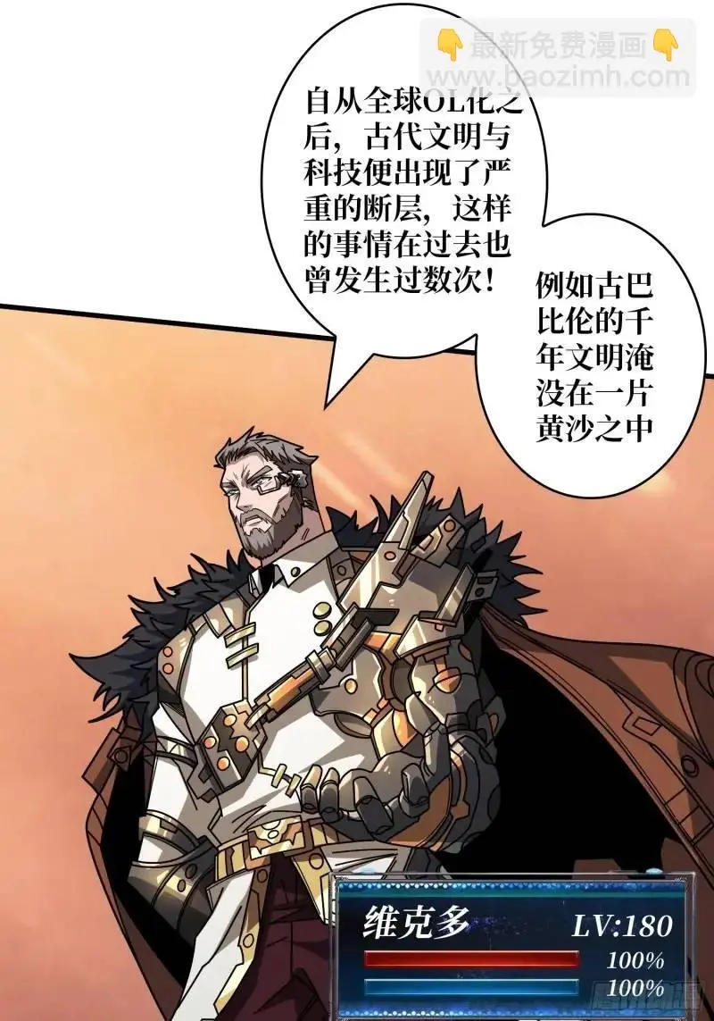 无账号状态19