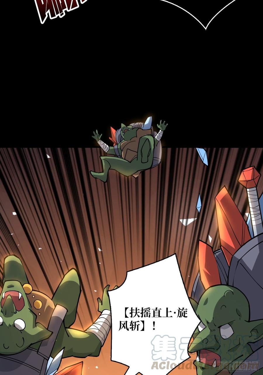 抄家就要火力全开33