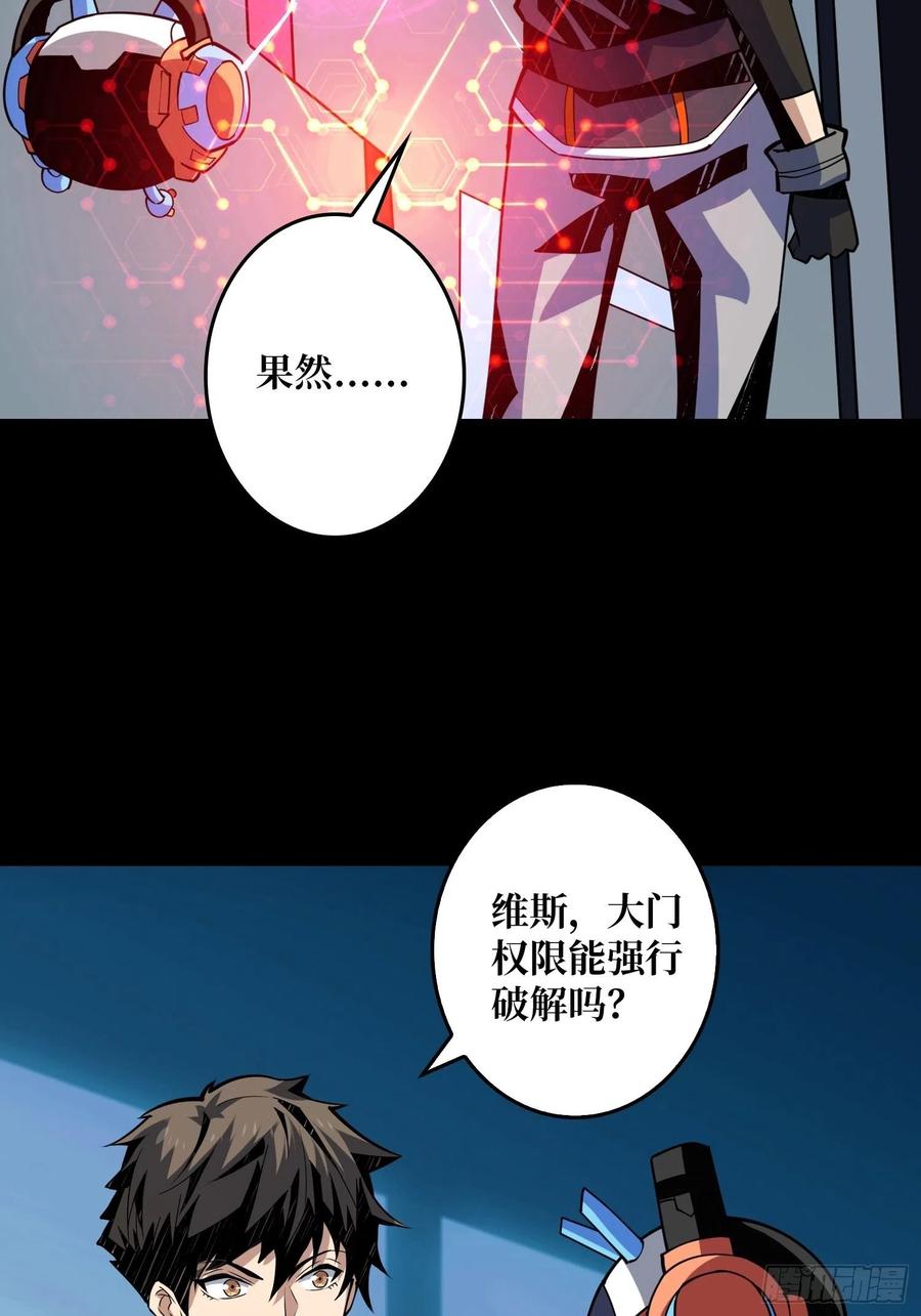 我是老二？38