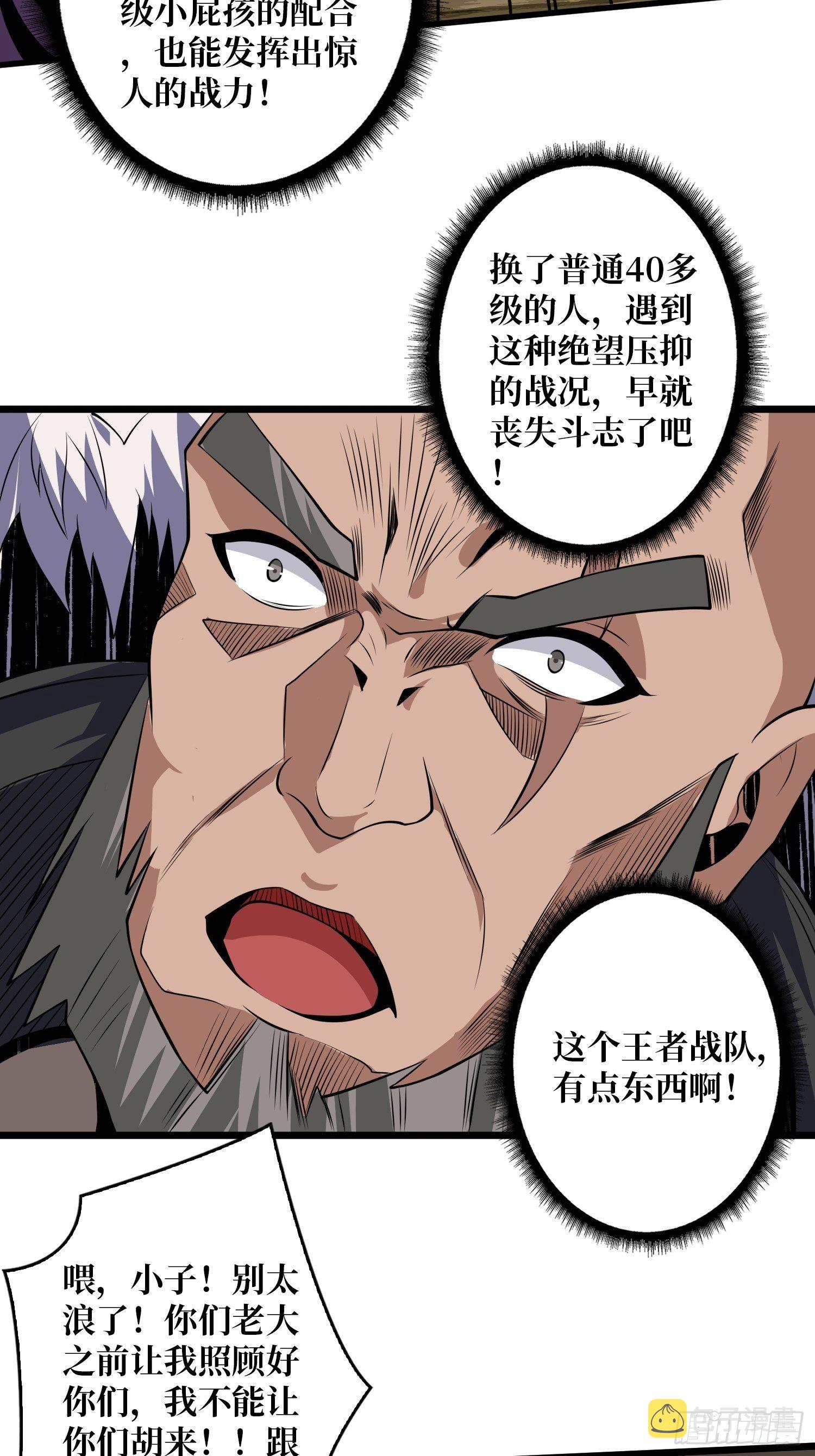 大胆的想法2.045