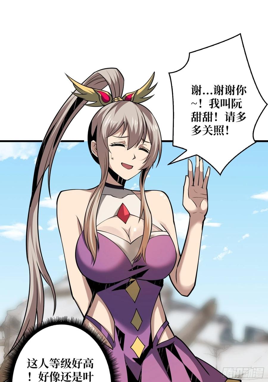 初入荒野44