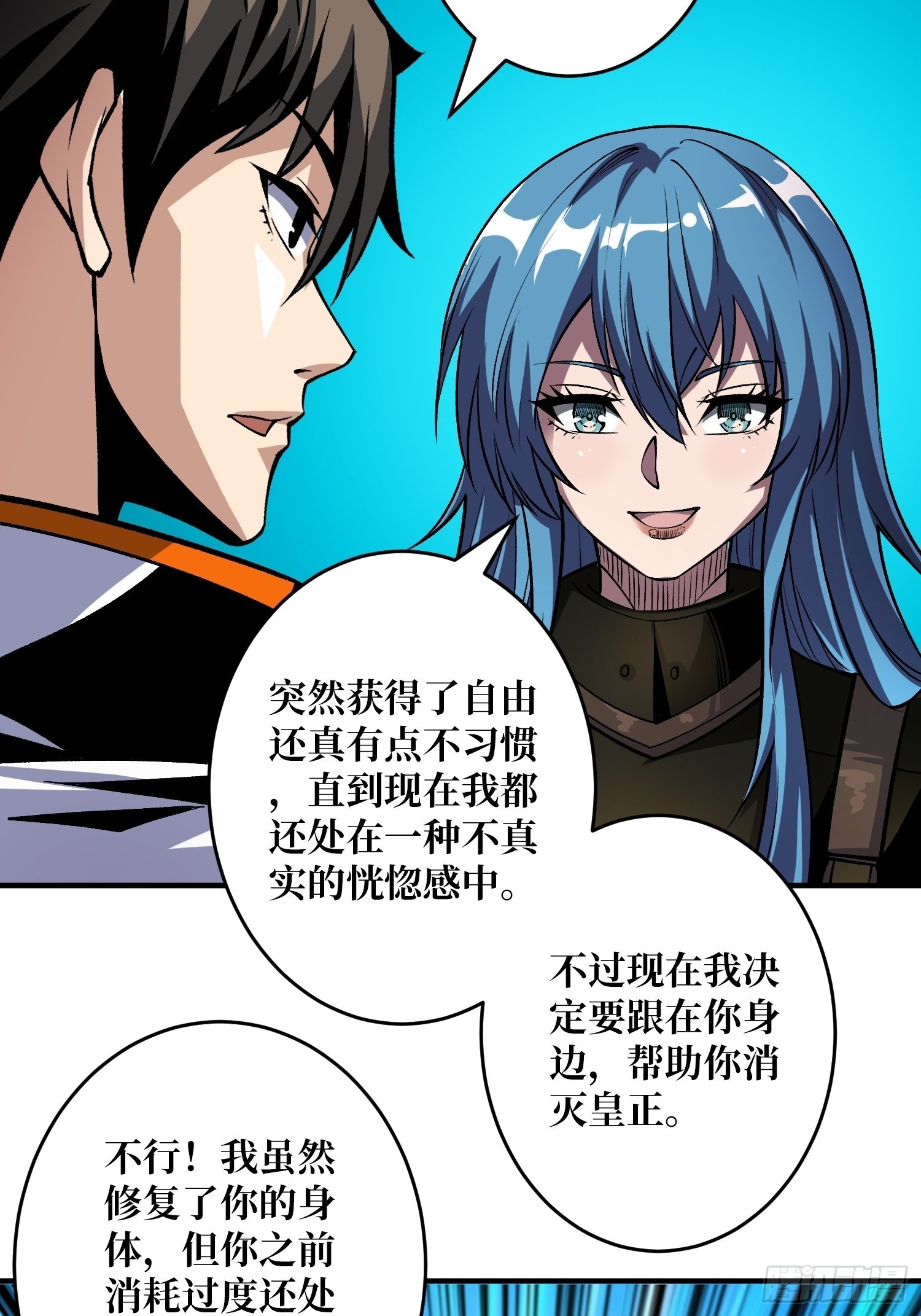 自由49