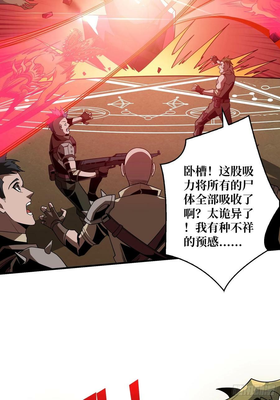 恶魔之眼32