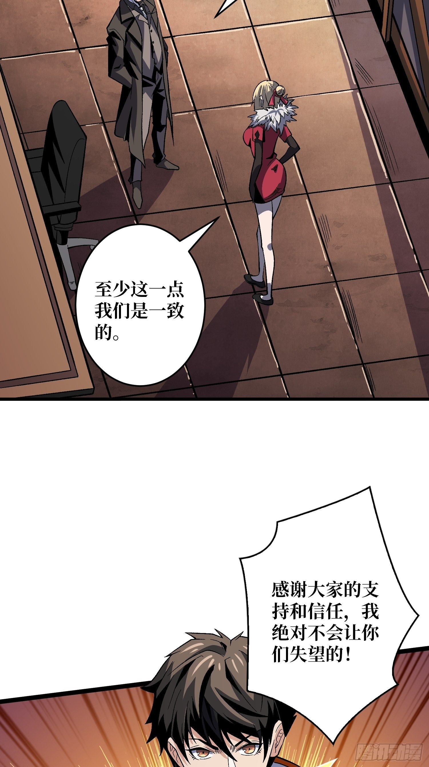 义无反顾的支持47