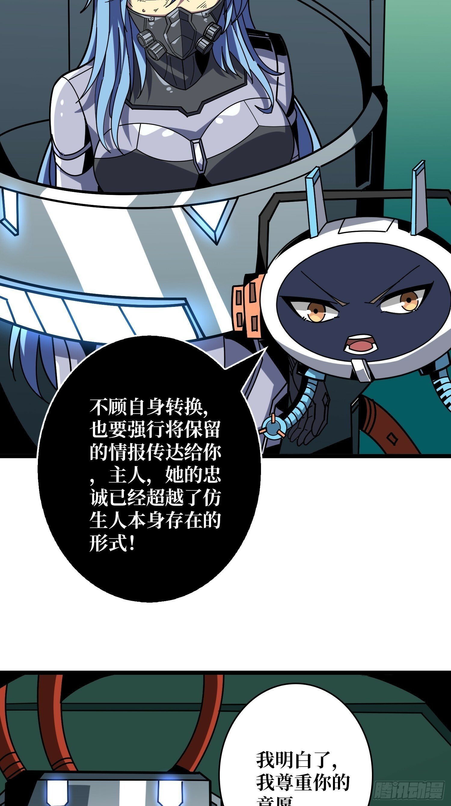 来自外星的迷雾33