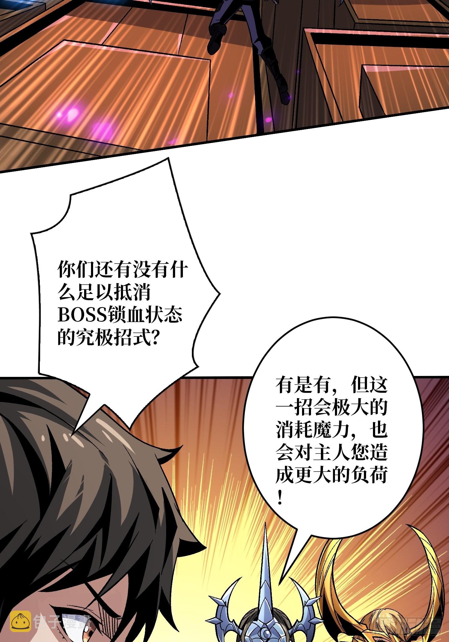 日月同辉34