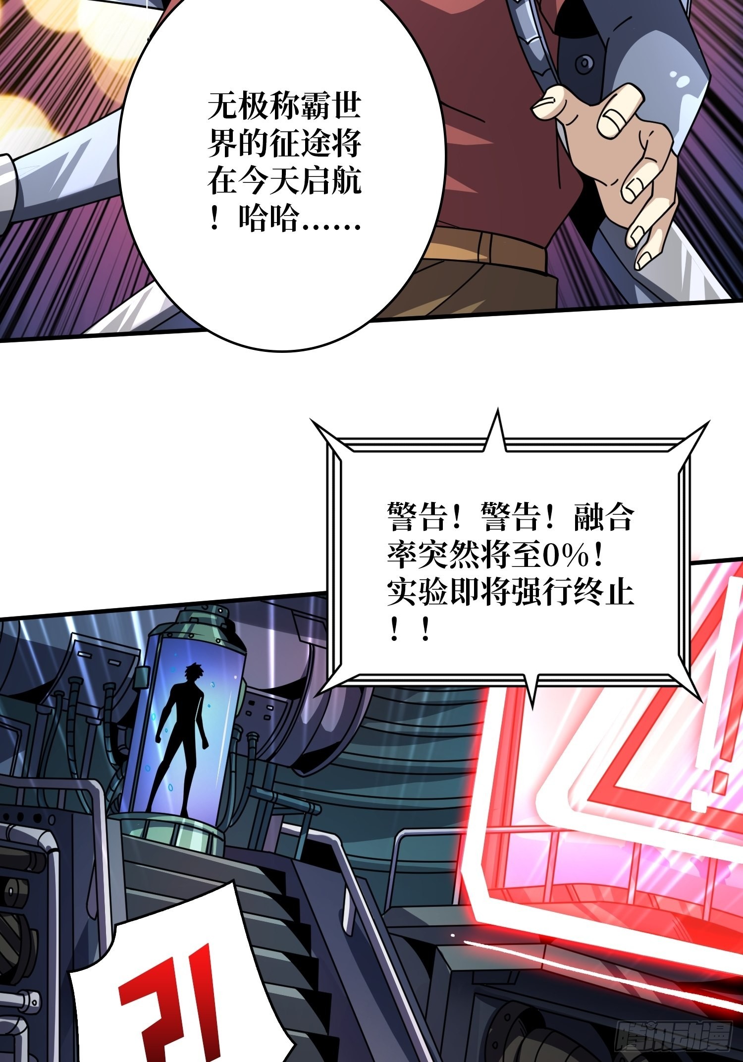 成为我的女人5
