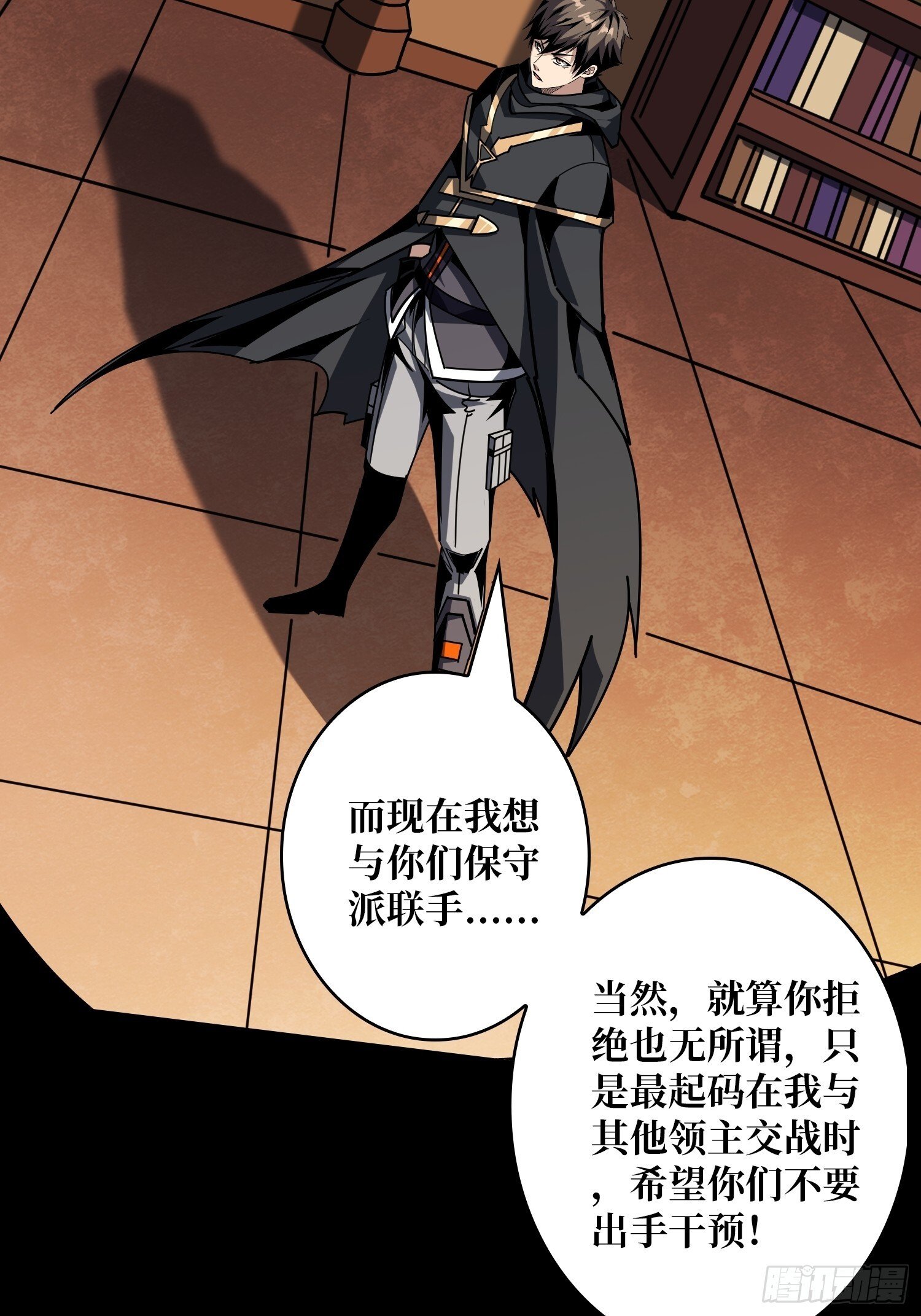 知识与欲望28