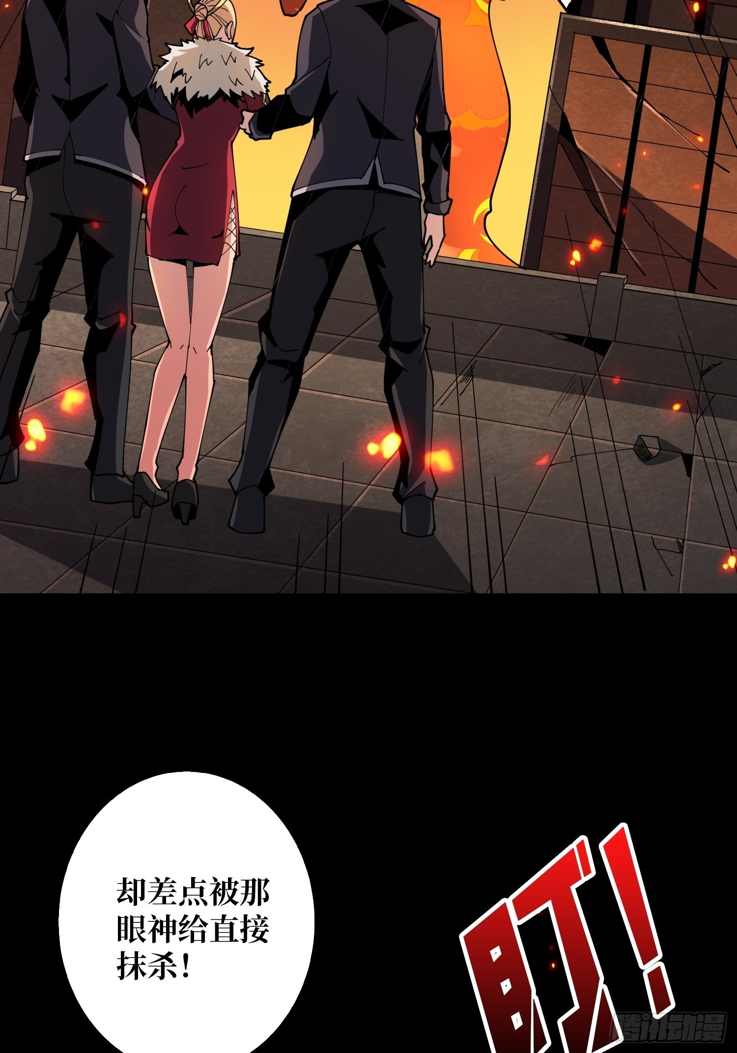 死亡凝视10