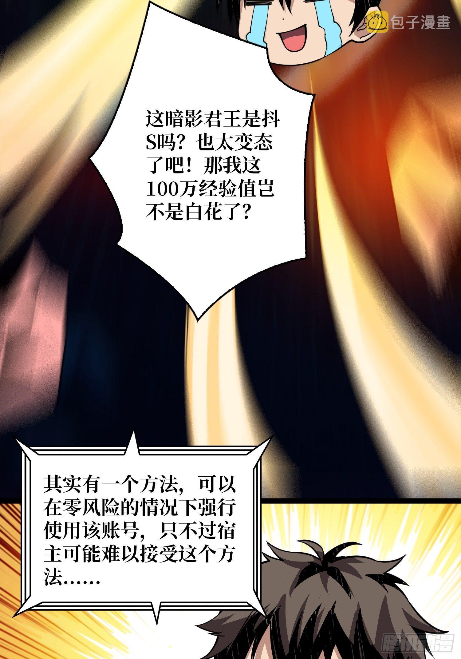 逼我氪金？9