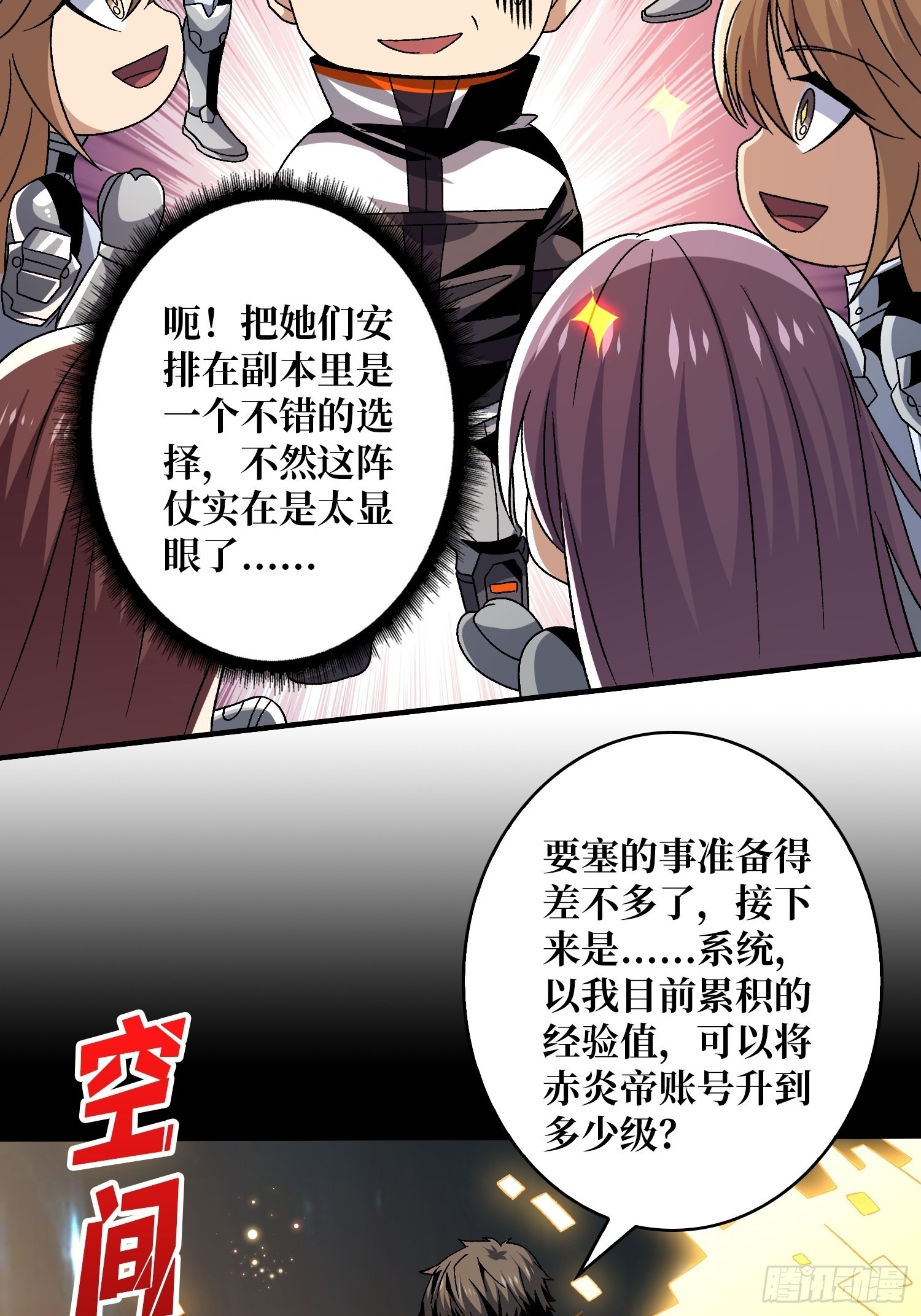 人生巅峰？17