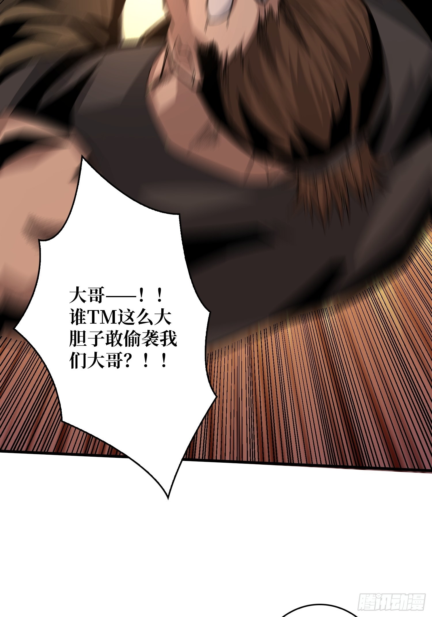 帅哥你谁啊？48