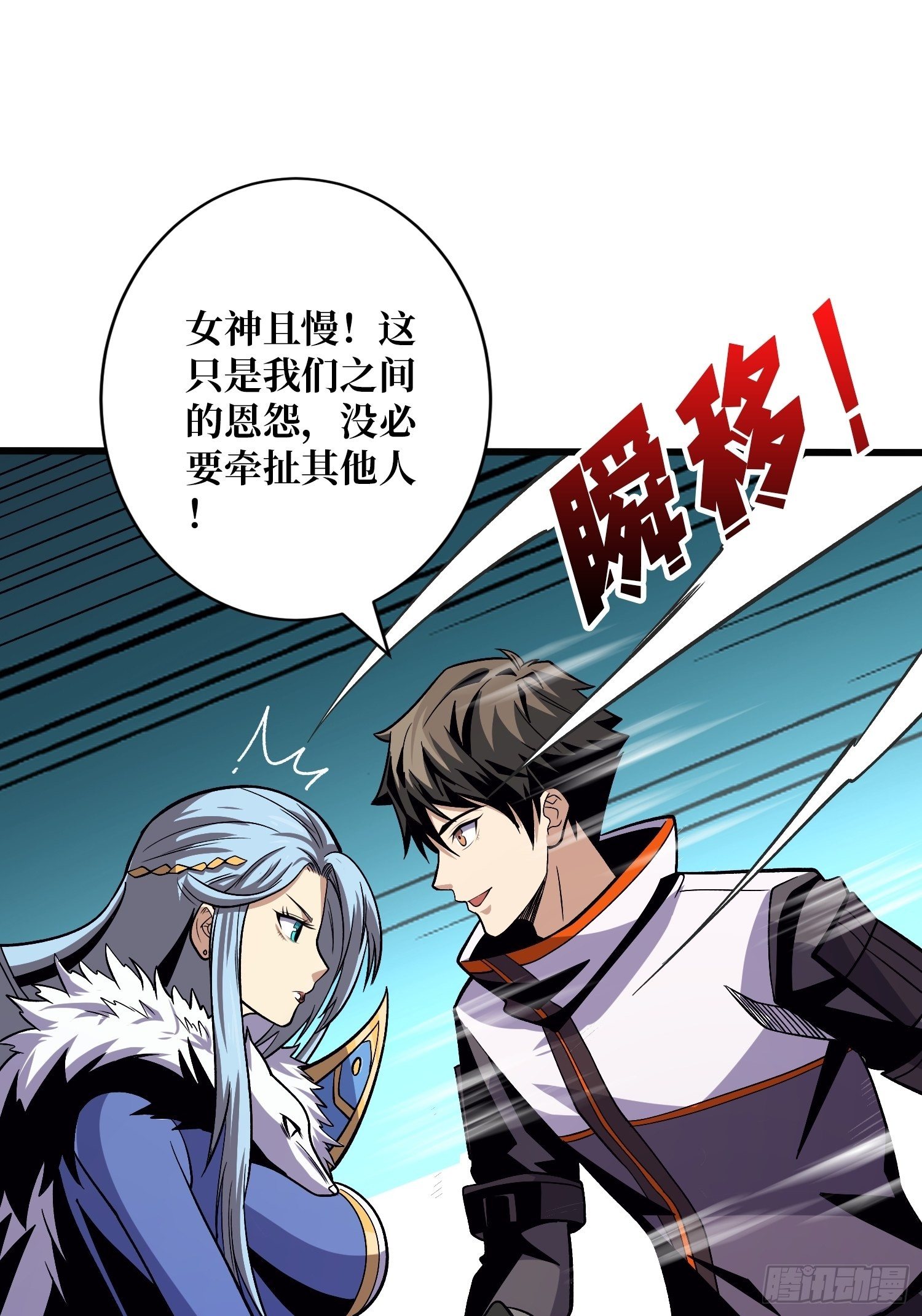 冤家上门49