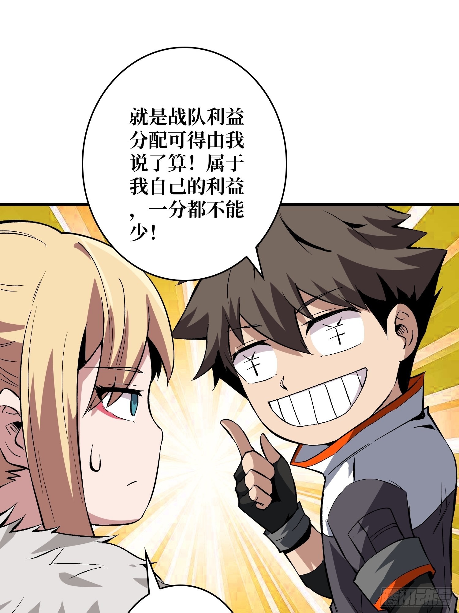 王者战队51
