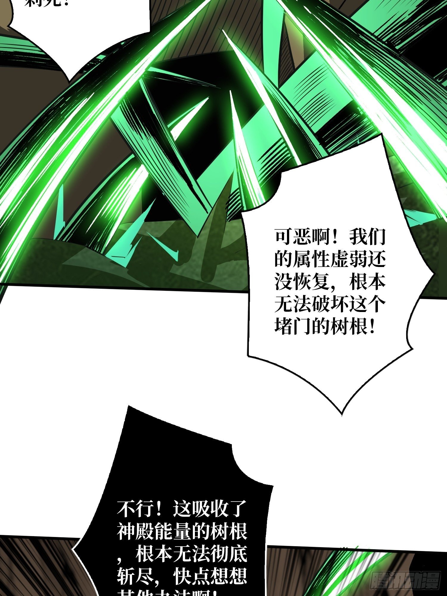 不辱师名42
