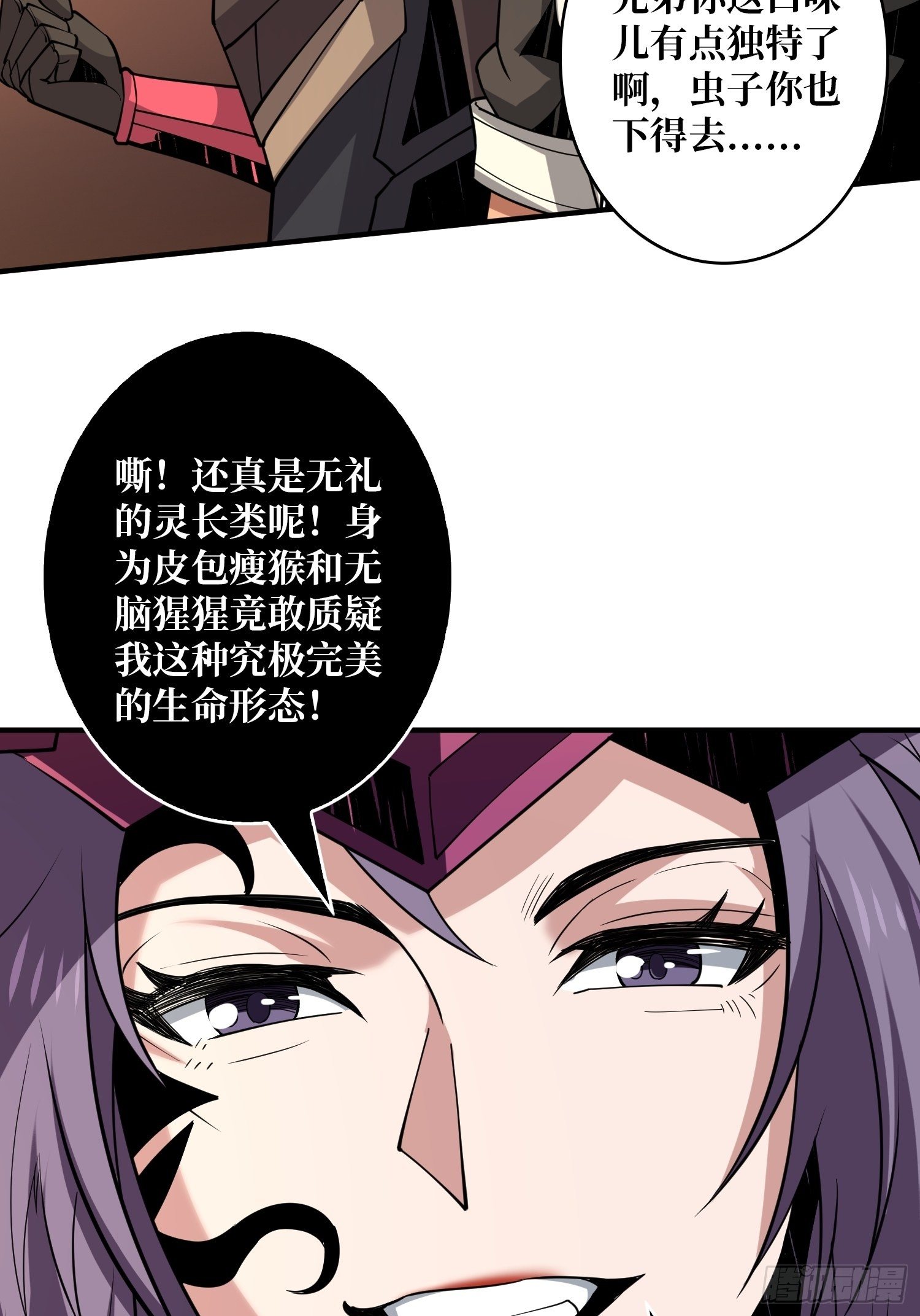 幻境毒素4