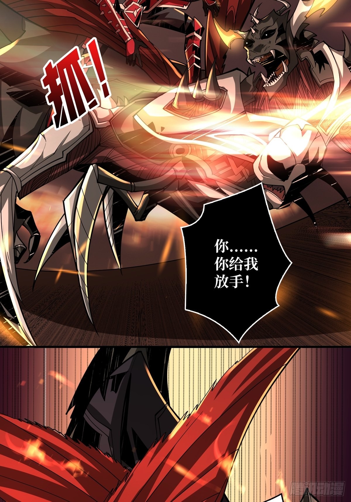 深红之星45