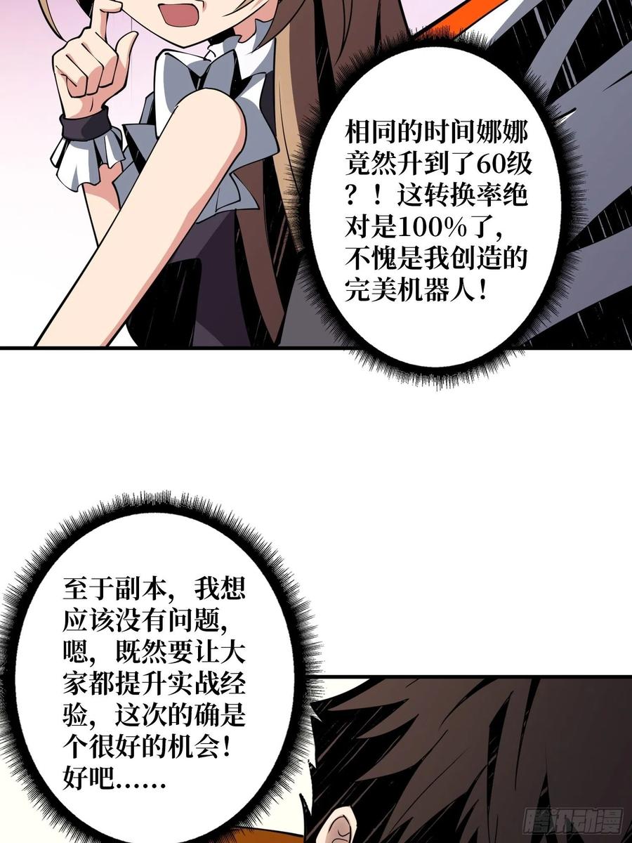 丰收时刻49