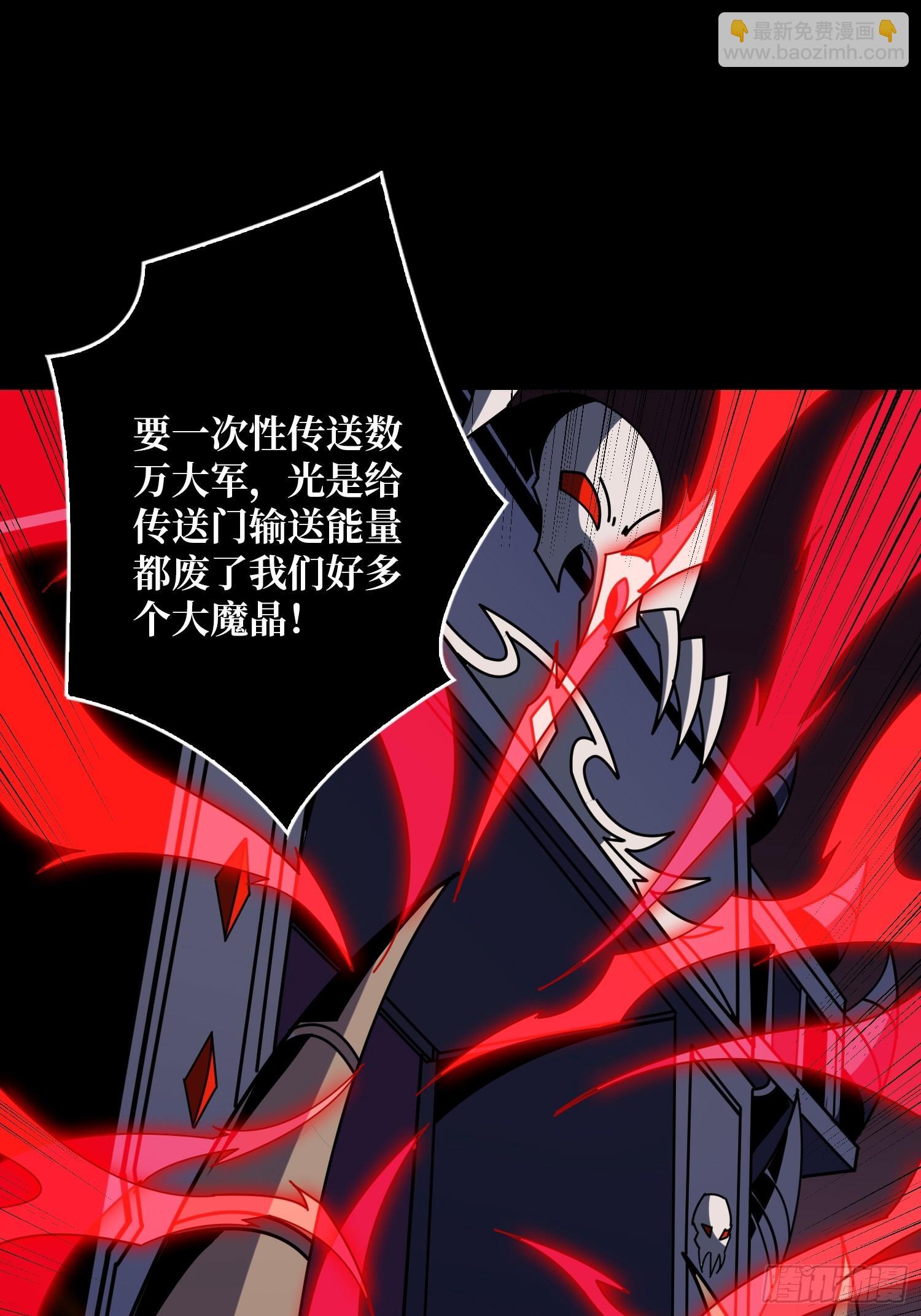 妖兽之王14