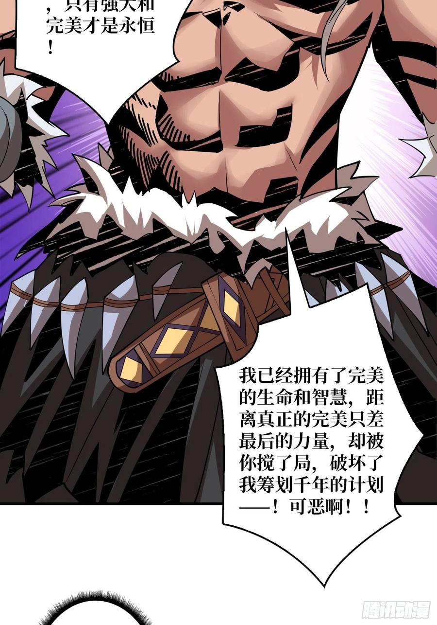 破罐破摔34