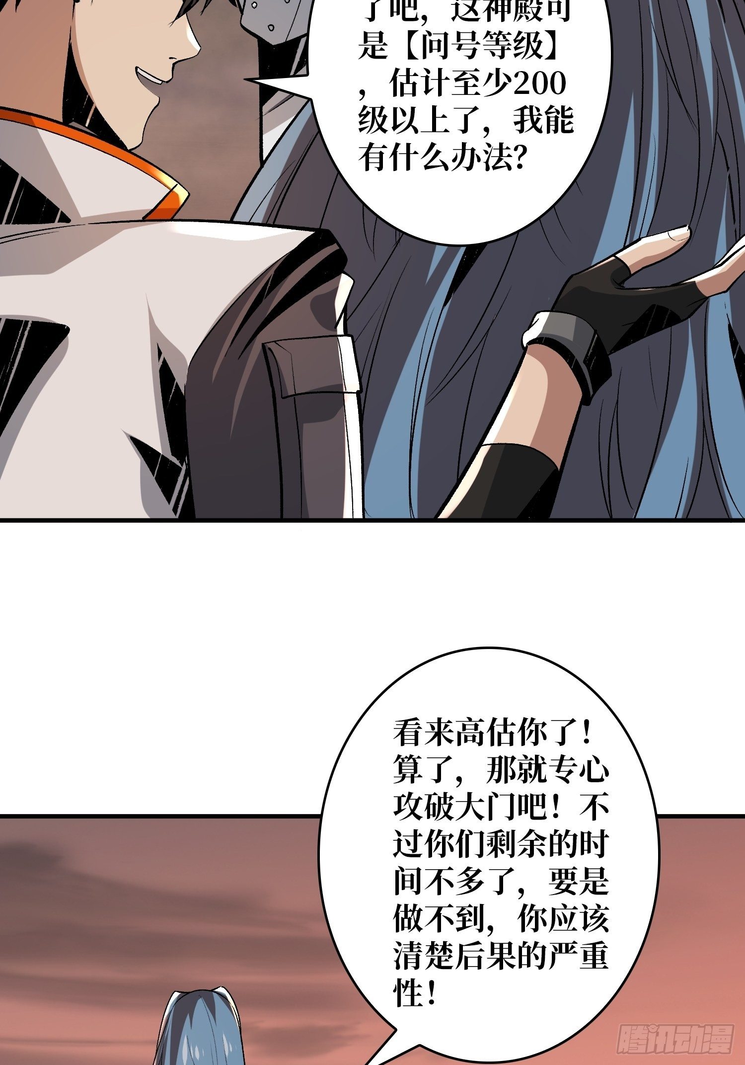 当时这把剑……4