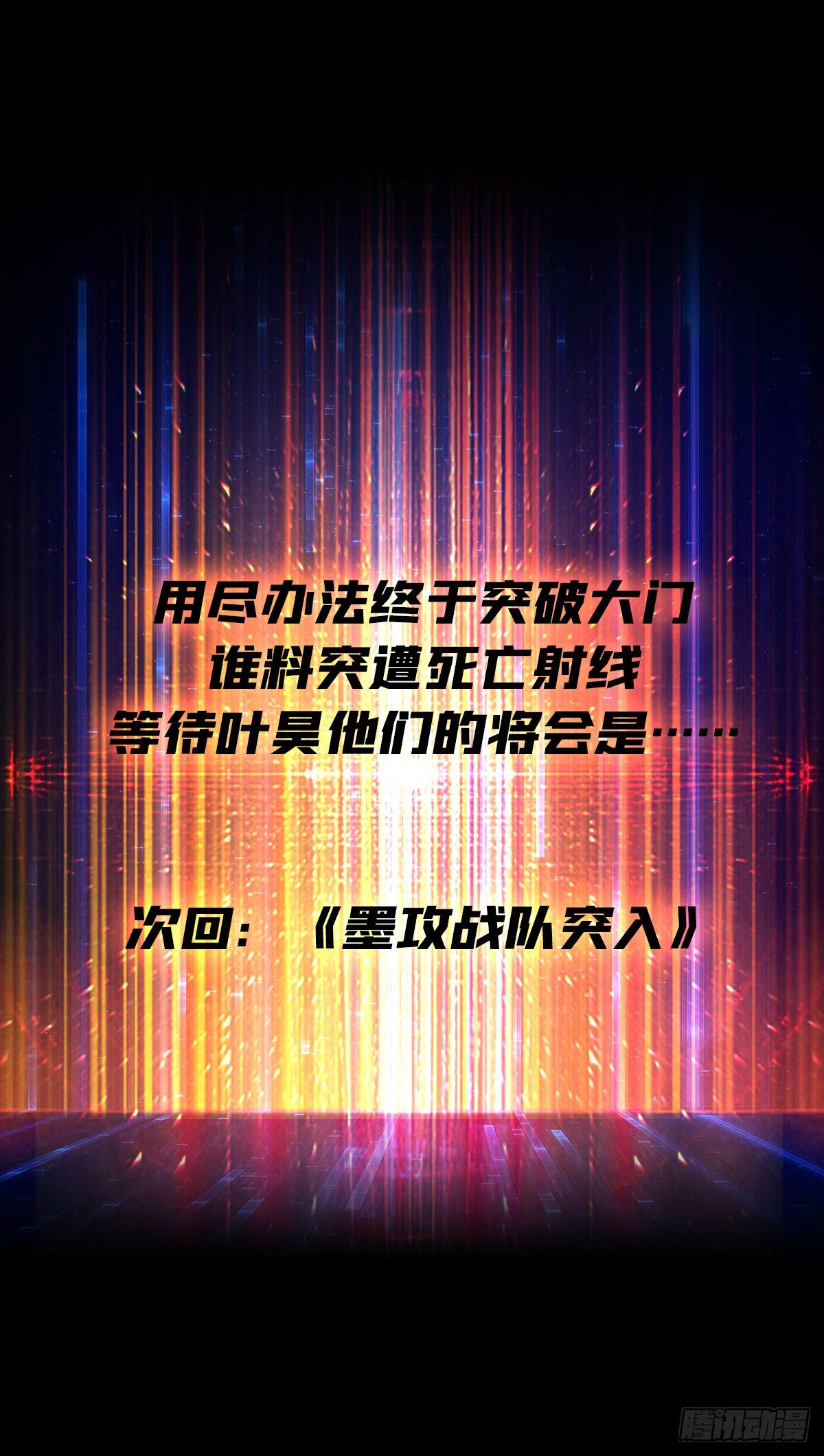 绞杀者47