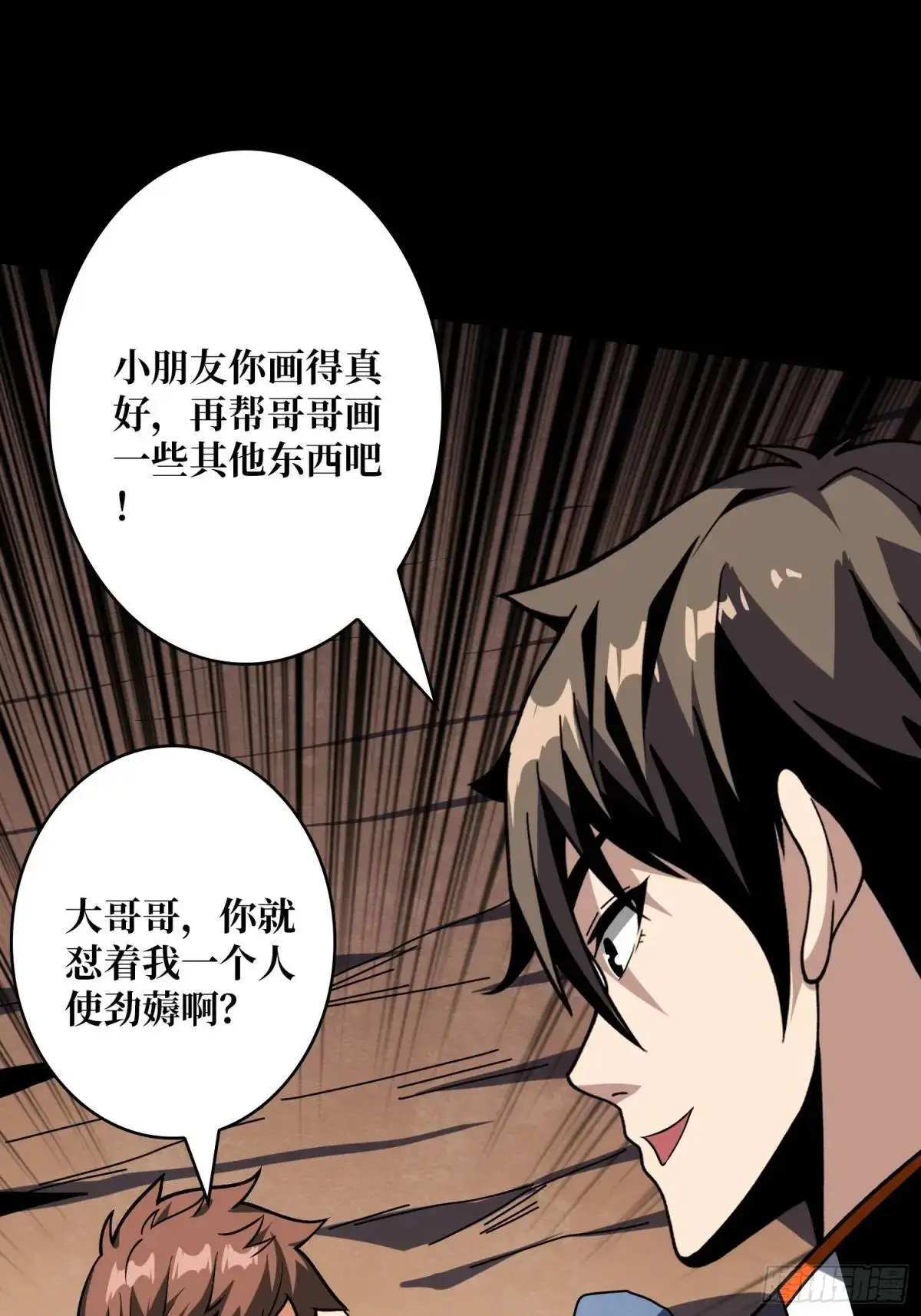 绘画天才15