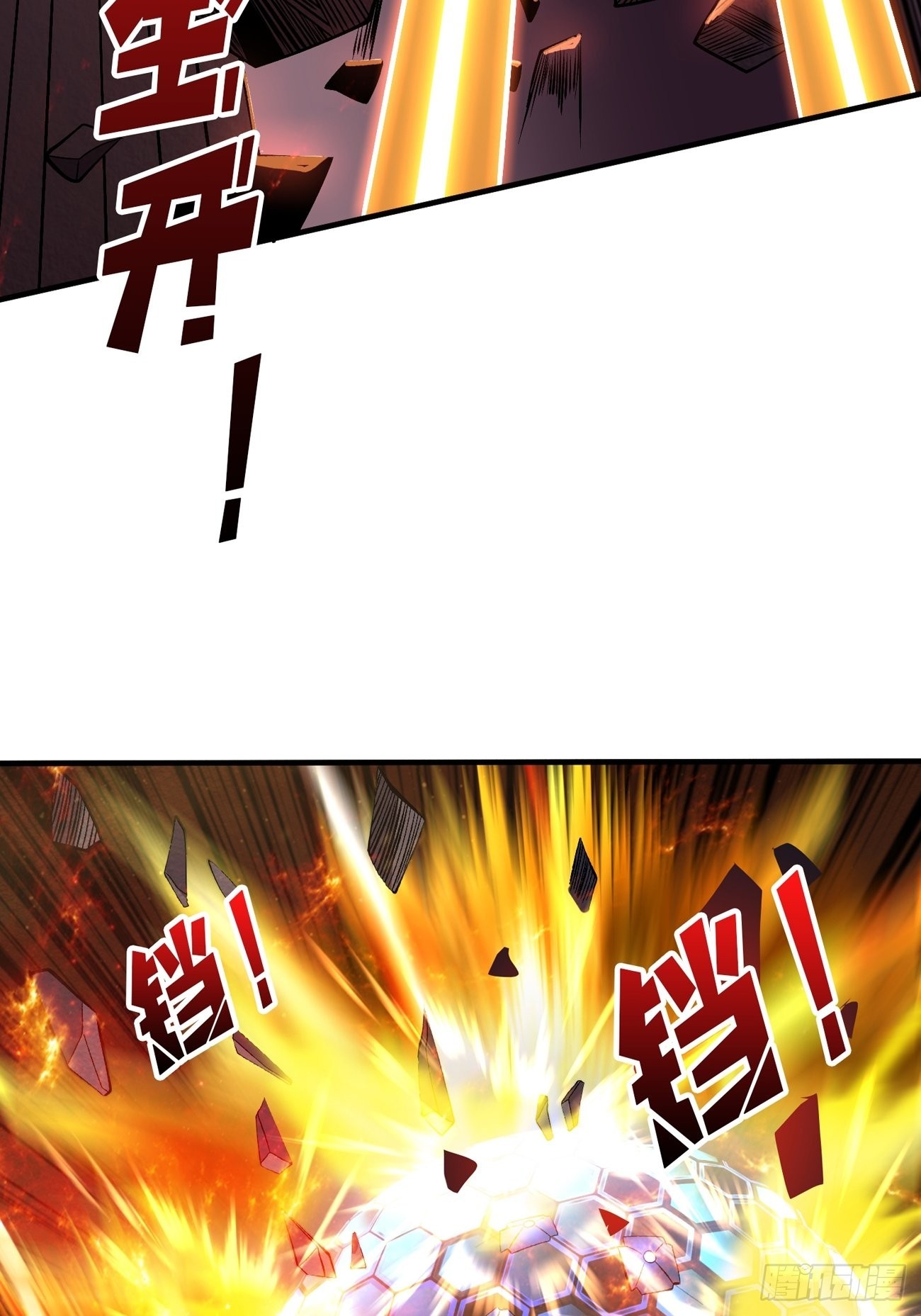 魔装机霸5