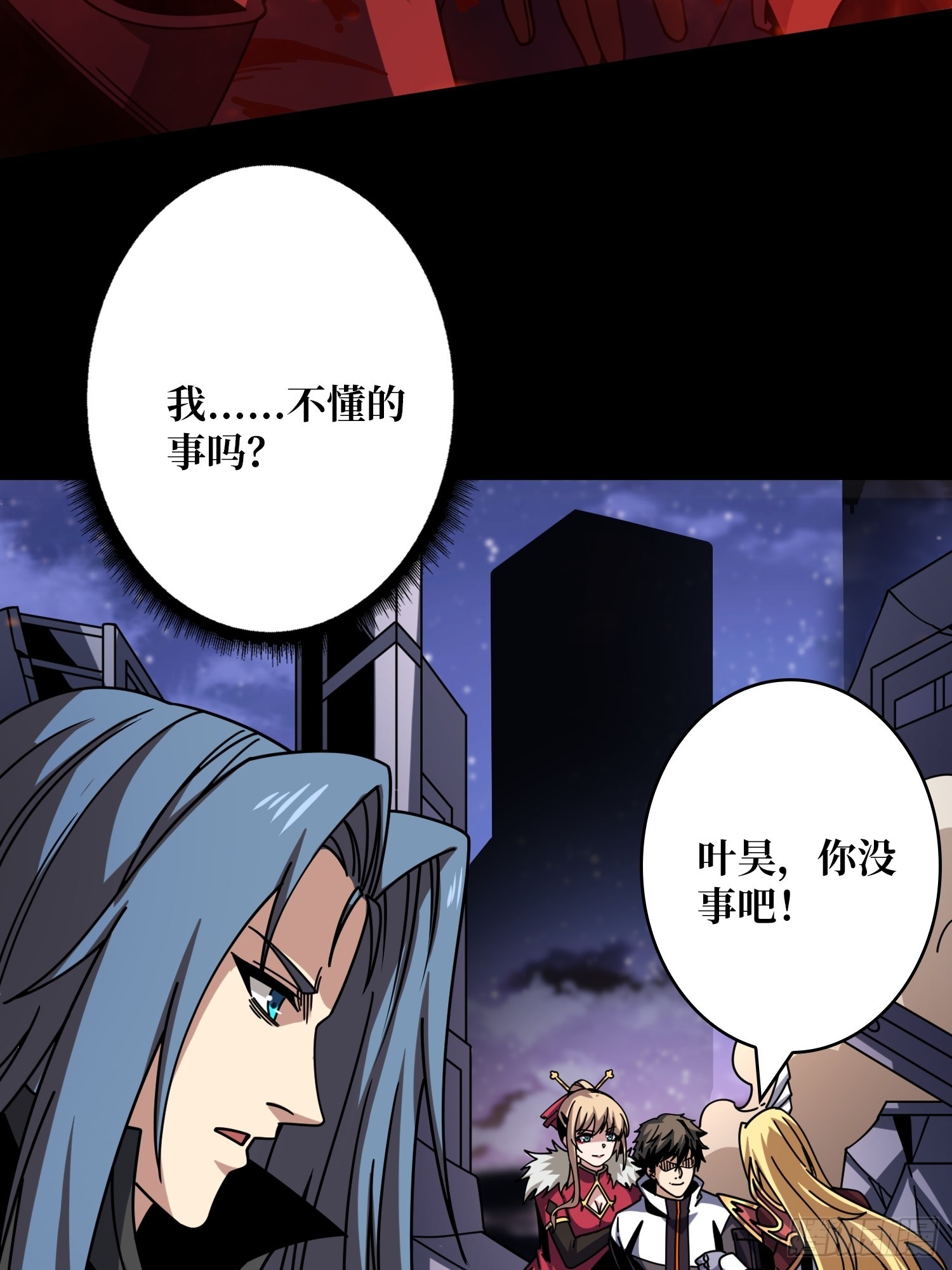 恶毒的女人52