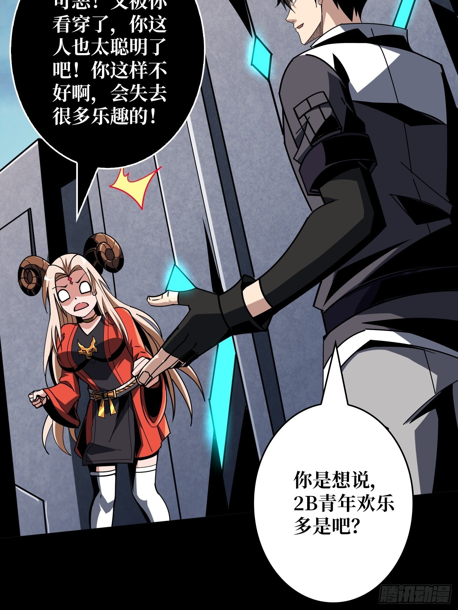 无尽迷宫35