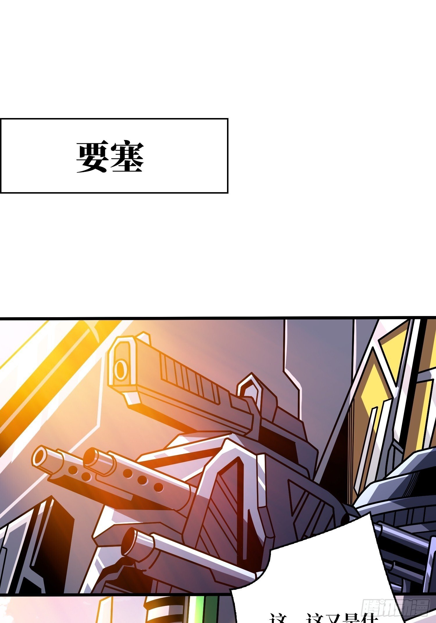 冲上云霄31
