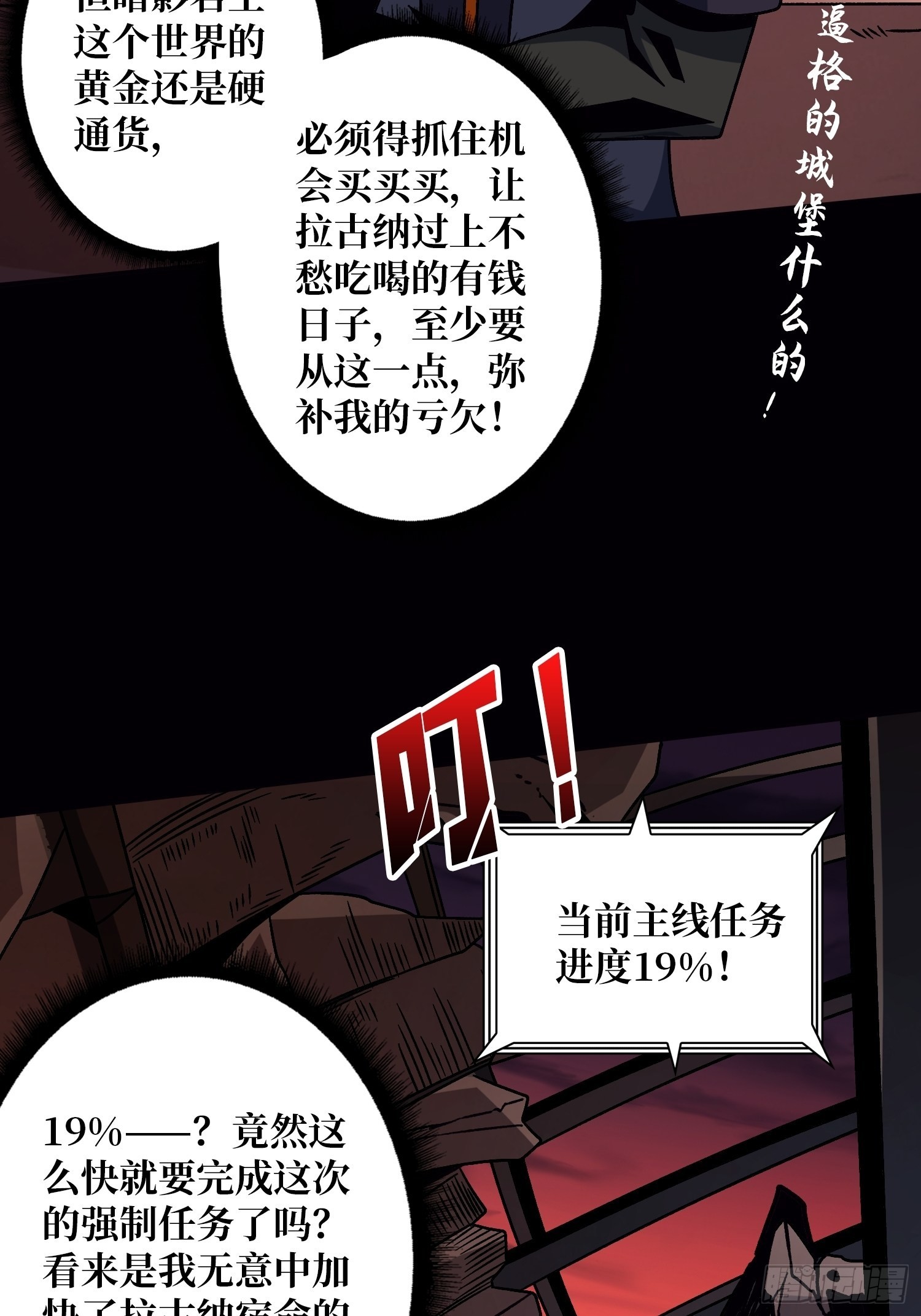 幸与不幸！18