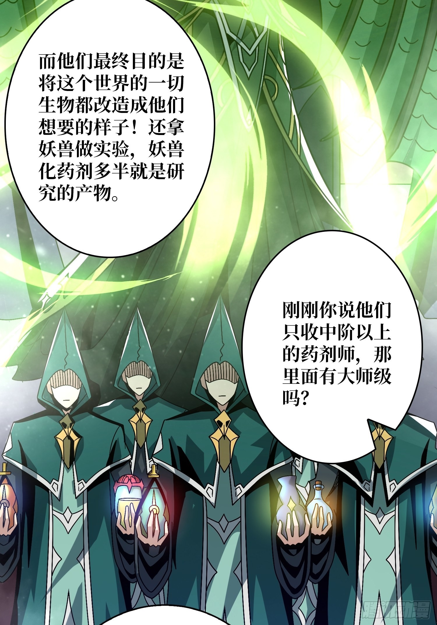 奸商飞机头7
