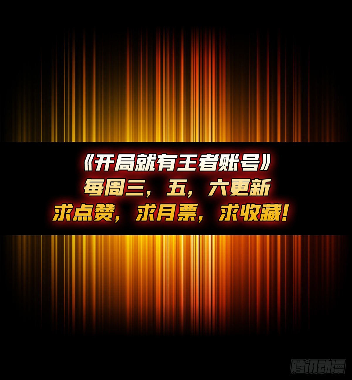 机械化病毒？64