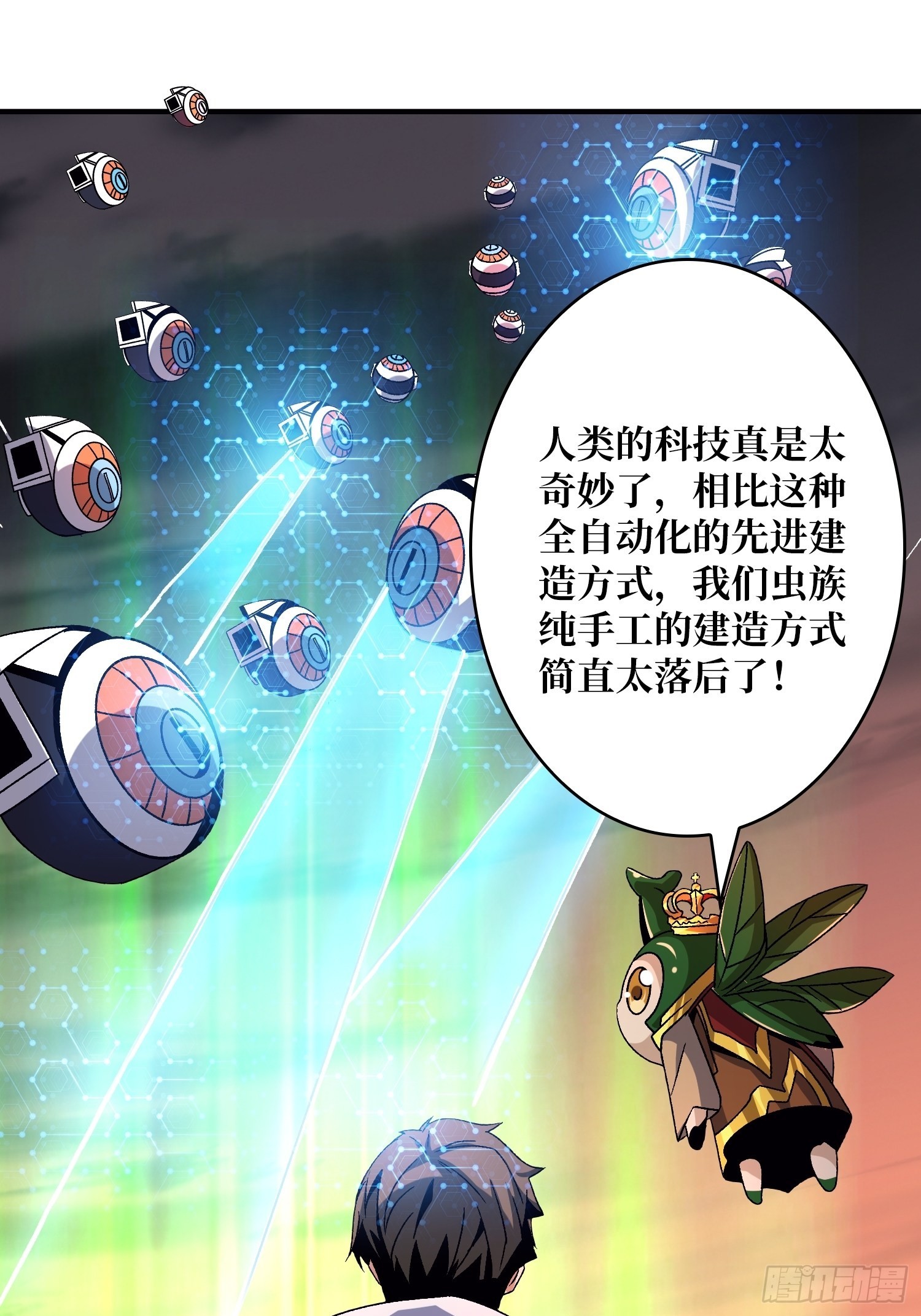 以德服虫！39