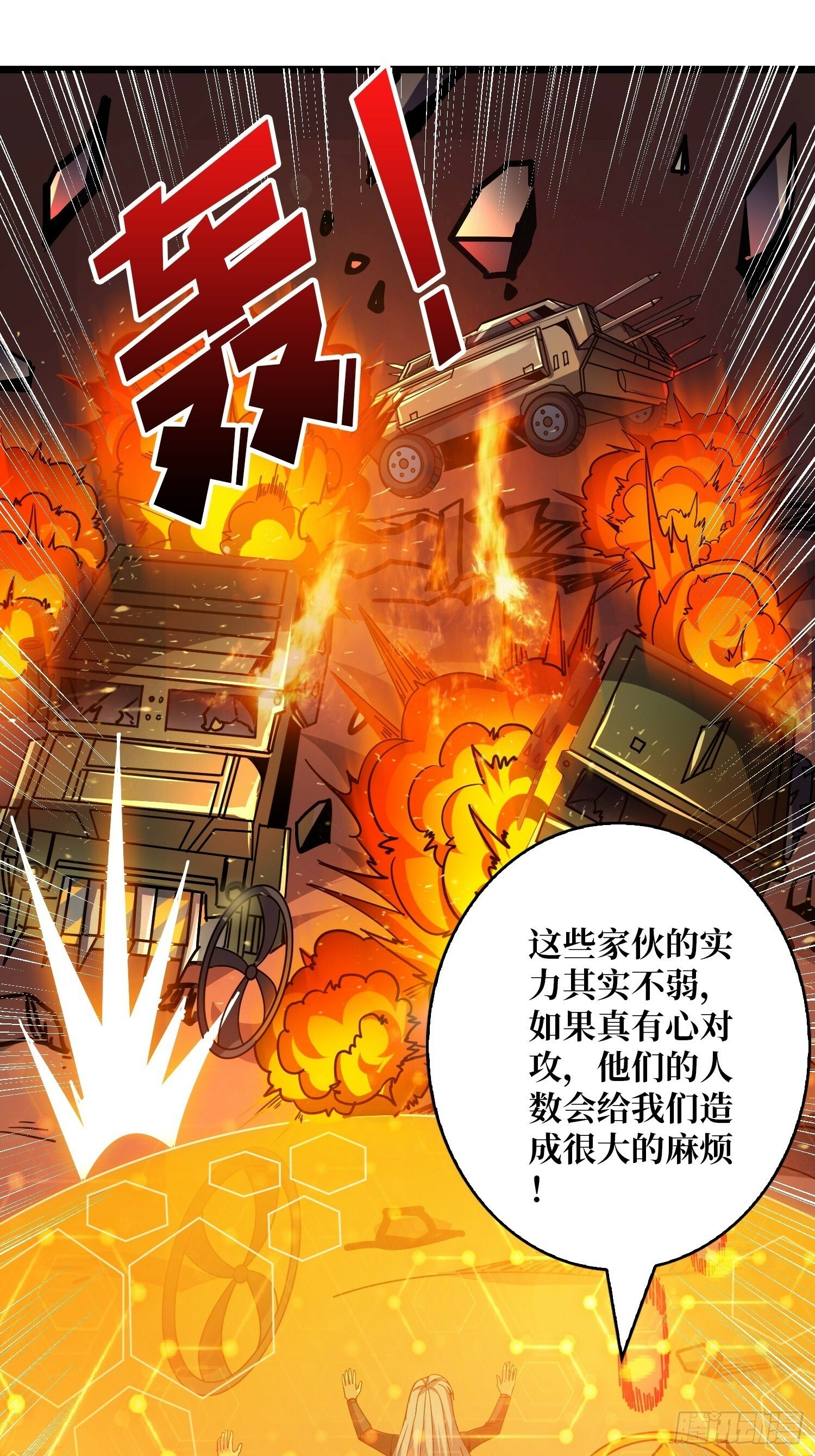 男人间的约定26