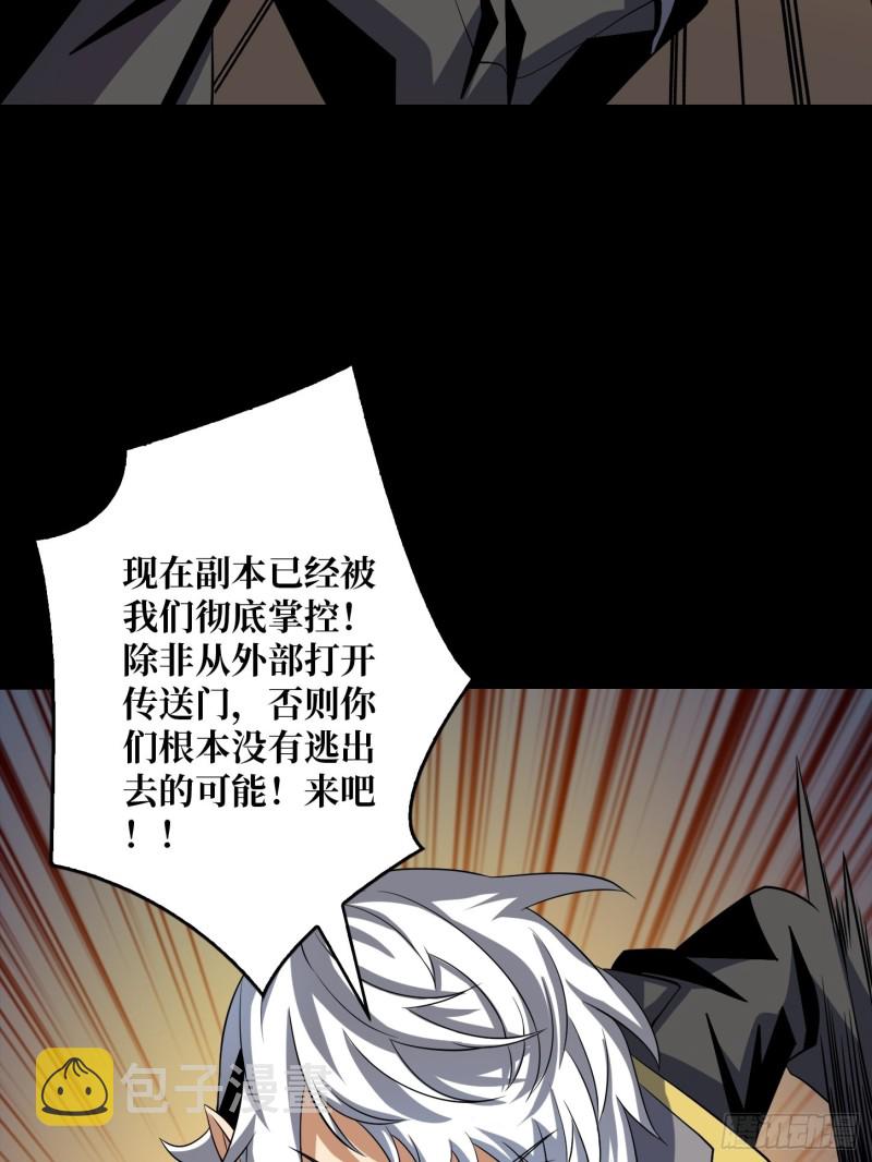 崩塌的副本8