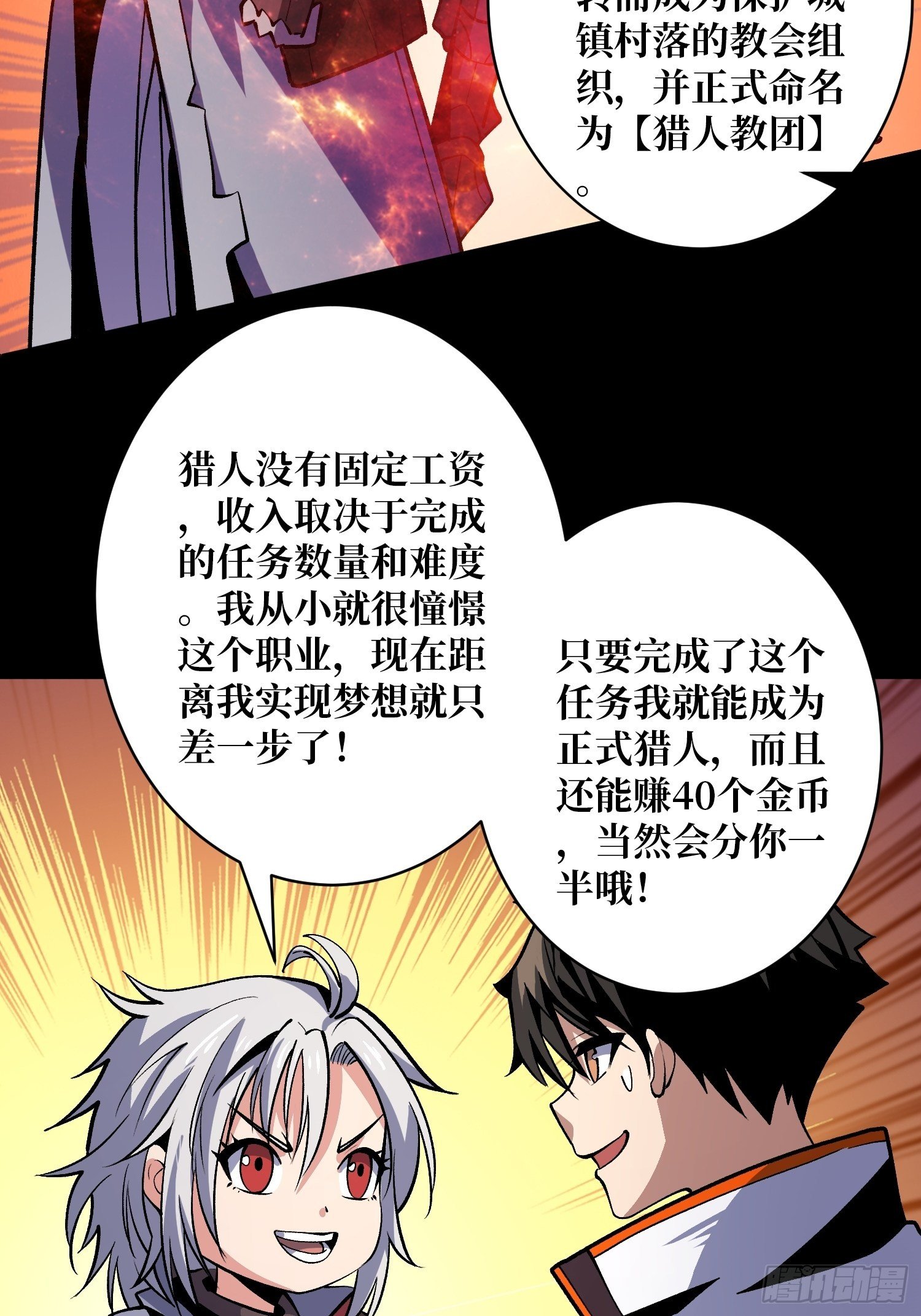 墓园的惨叫10