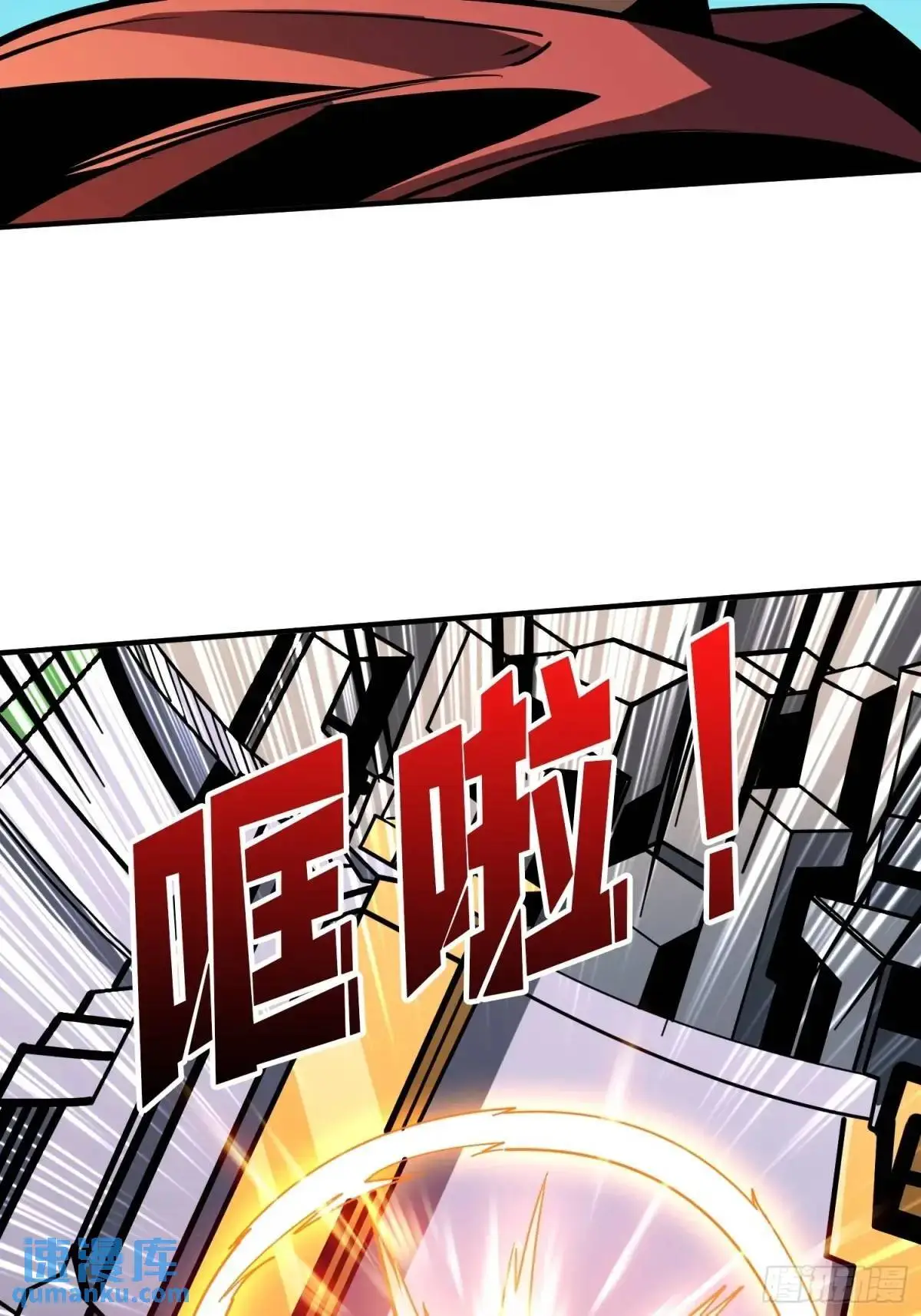 以牙还牙56
