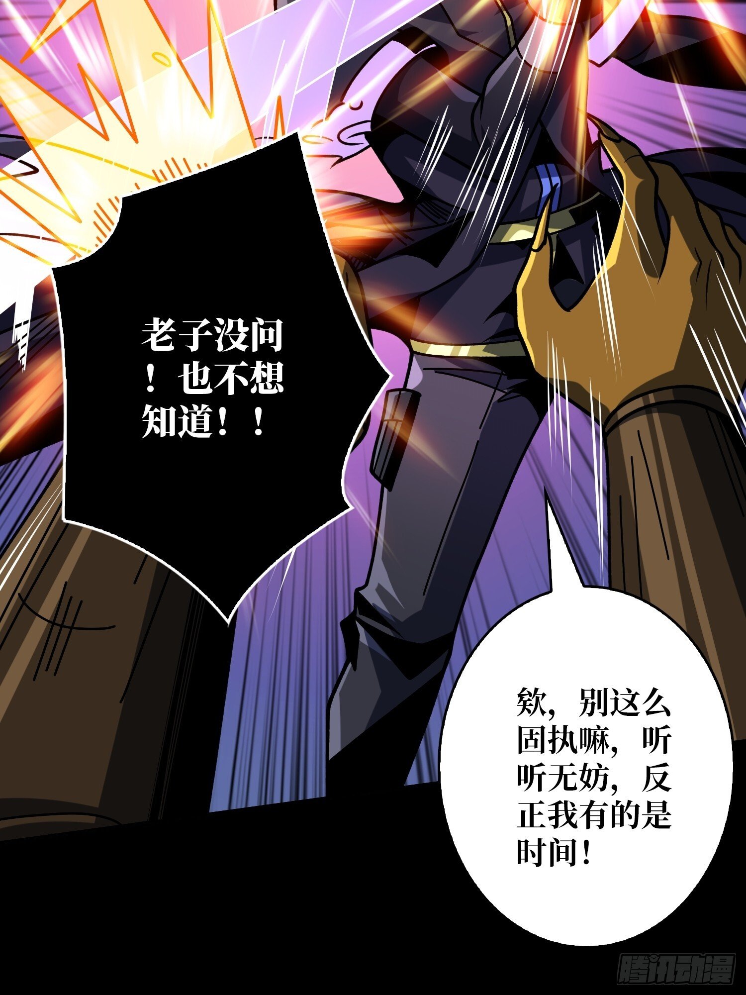 白闪11