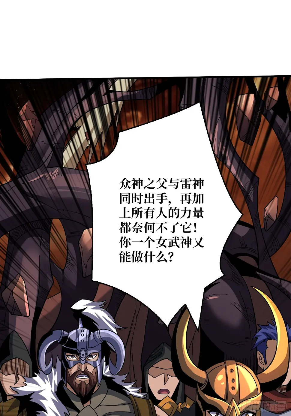 被污染的生命之树39