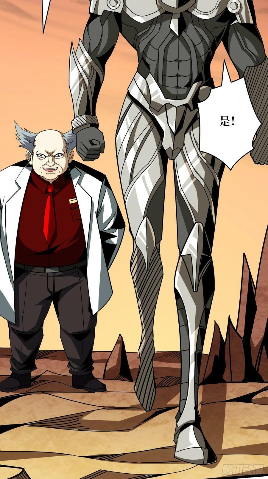 魔由心生20