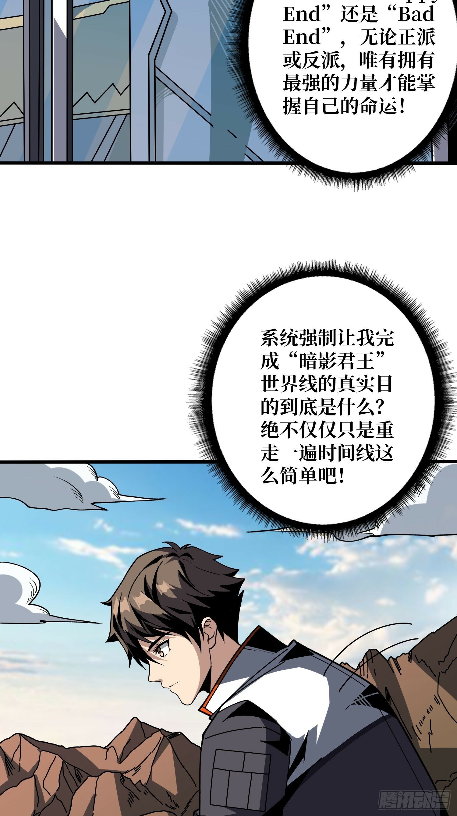 过往与新生46