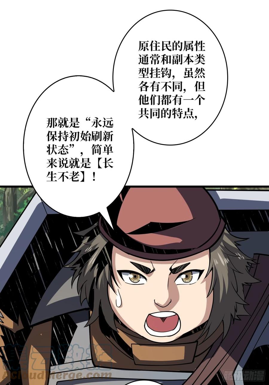 猫与谜之少女30