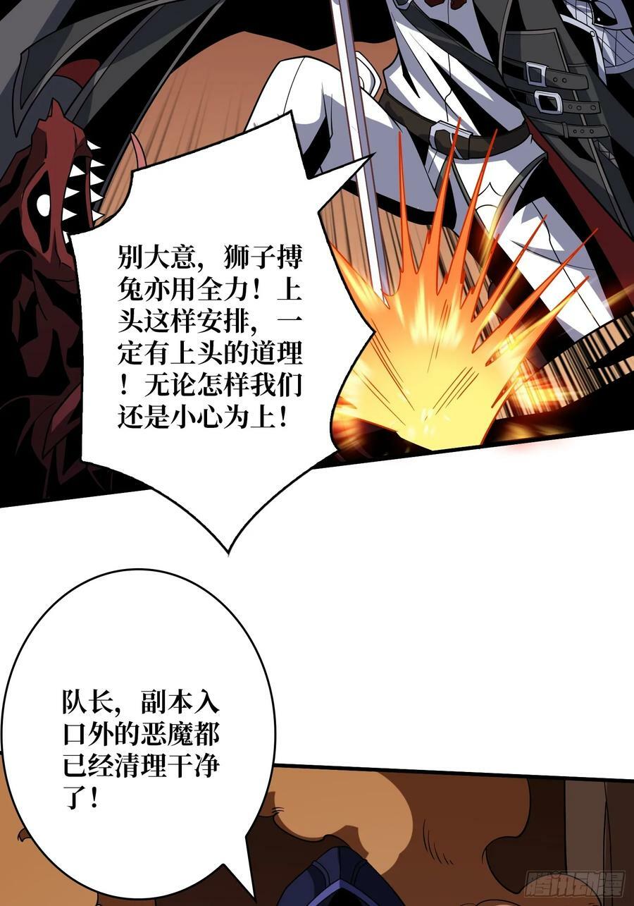 恶魔裂谷22