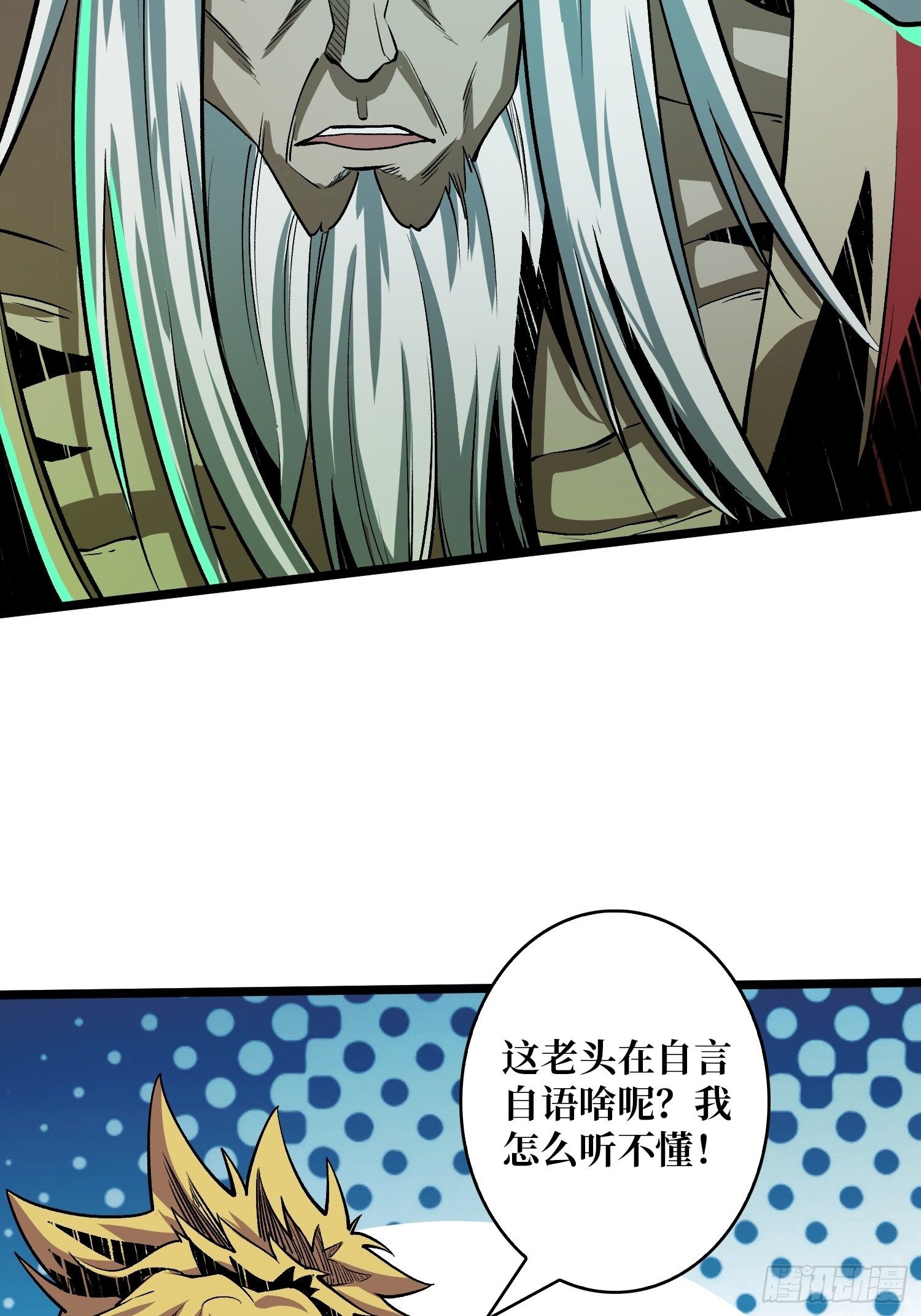 最后的传承10