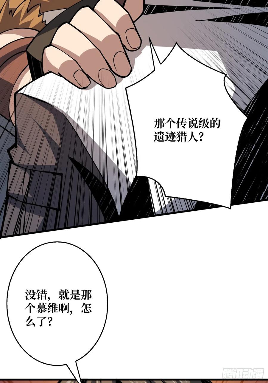 初入荒野56